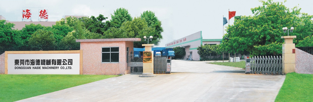东莞市6686体育有限公司